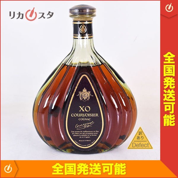 訳有★クルボアジェ XO グリーンボトル ※ 700ml 40% コニャック COURVOISIER B260060