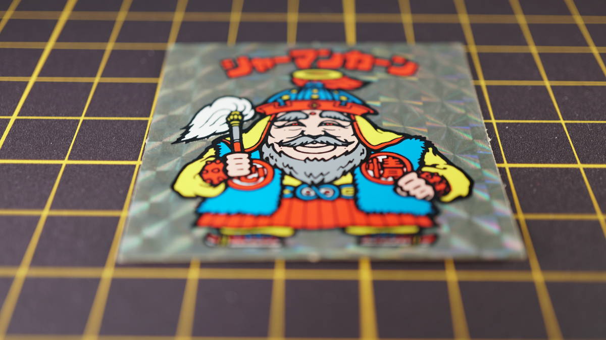 ツヤ濃黄】旧ビックリマン シャーマンカーン 濃い黄色 黄色 ビニコ