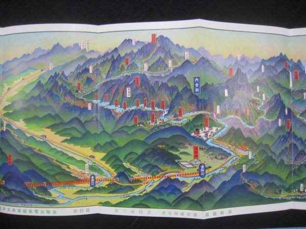 戦前朝鮮 鳥瞰図「金剛山電鉄」 吉田初三郎画 金剛山電気鉄道株式会社