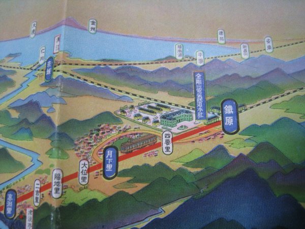 戦前朝鮮 鳥瞰図「金剛山電鉄」 吉田初三郎画 金剛山電気鉄道株式会社