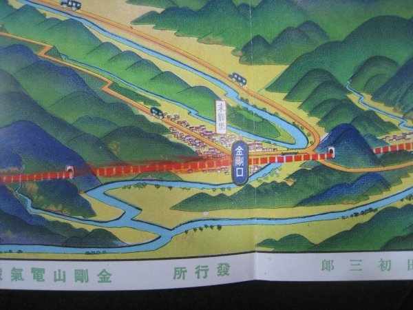 戦前朝鮮 鳥瞰図「金剛山電鉄」 吉田初三郎画 金剛山電気鉄道株式会社