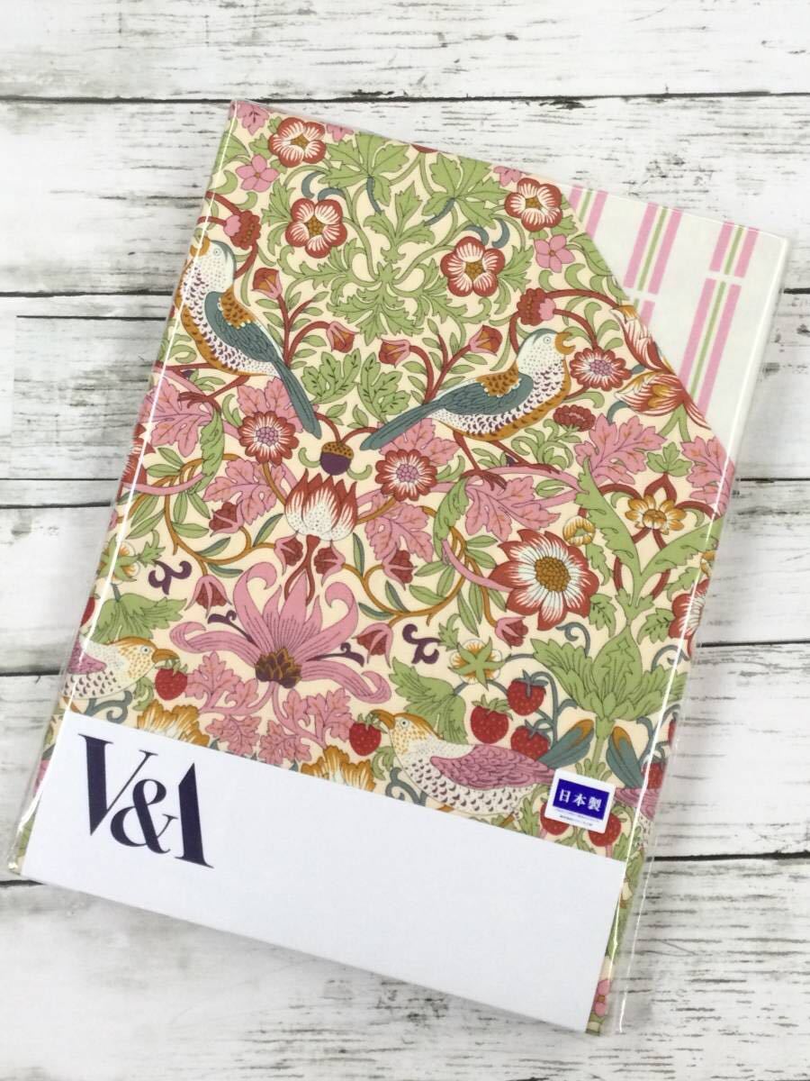 ◆新品◆　V＆A　いちご泥棒　掛けふとんカバー　No.１０６