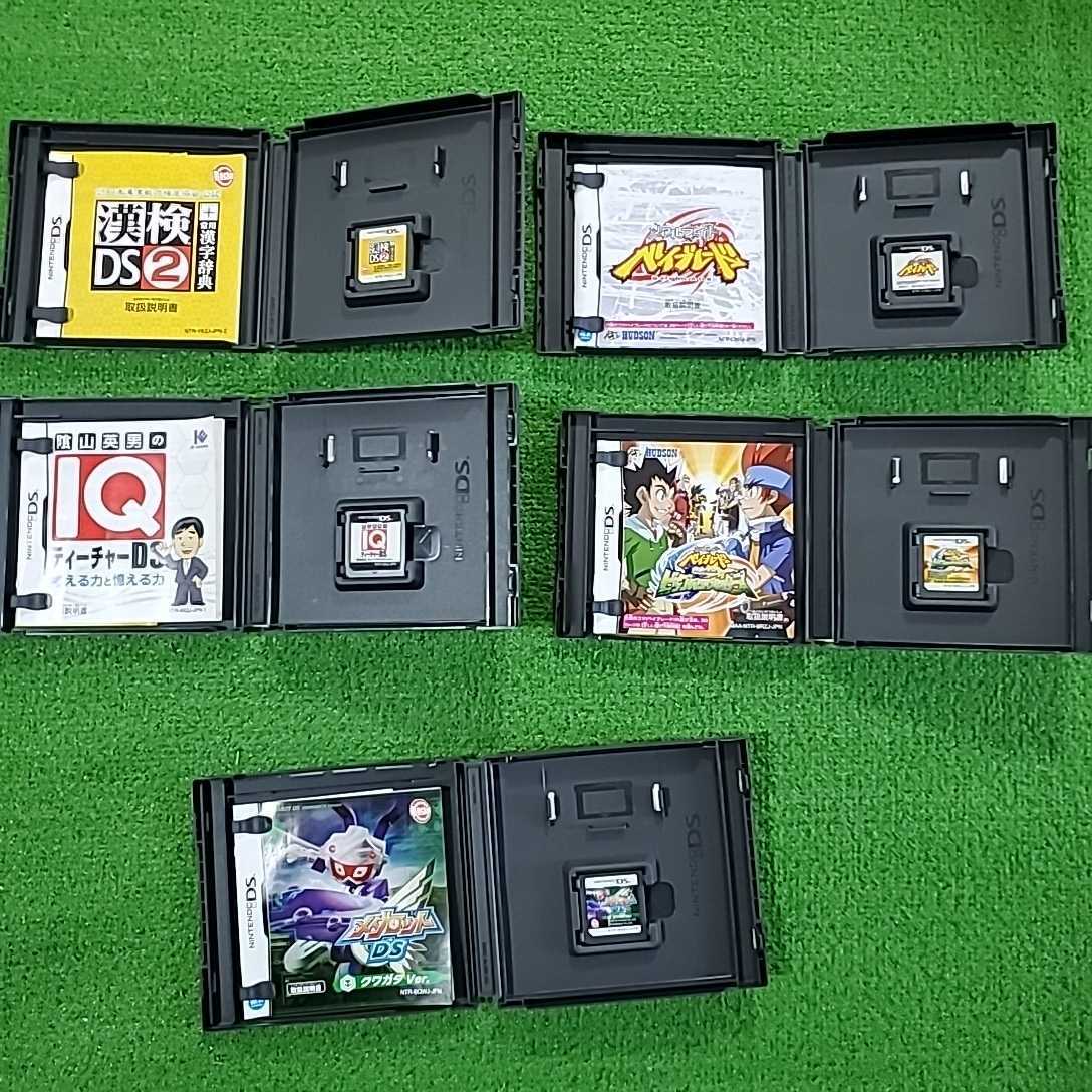 NINTENDO DS Lite 本体 2台 ソフト 20本 まとめ売り 動作確認済み 初期 