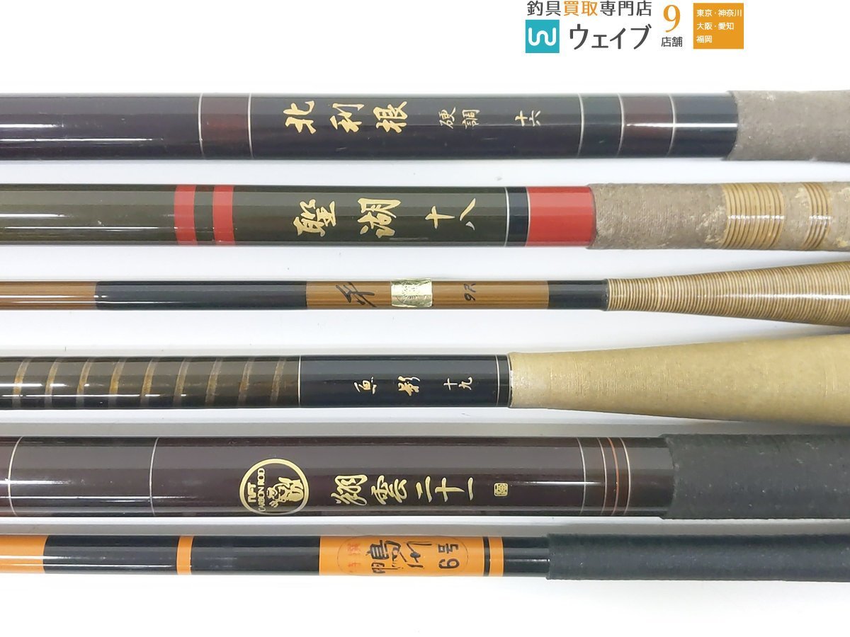 ダイワ ケブラーカーボ波紋 硬調 18 【公式通販】