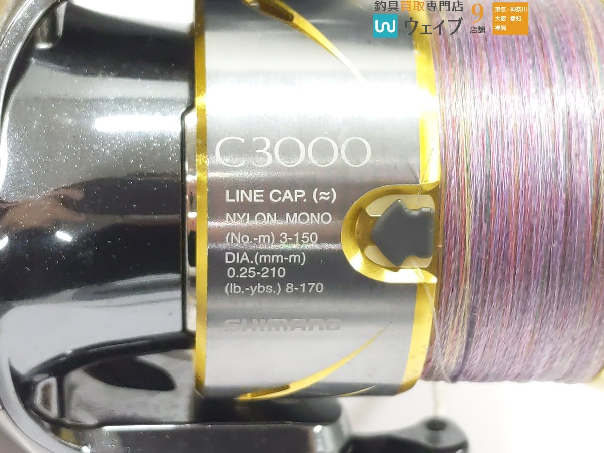シマノ 14 ステラ C3000XG・リブレ FV 50-55 シングルハンドル シマノ 14 ステラ C3000XG・リブレ FV 50-55 シングルハンドル