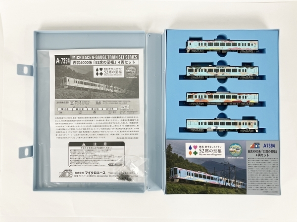 装飾点灯 マイクロエース A-7394 西武4000系 52席の至福 4両セット