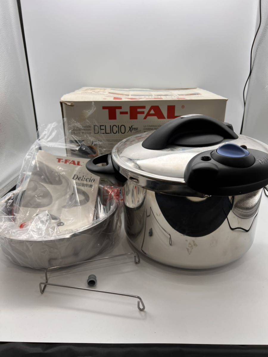 ★ T-FAL ティファール DELICIO デリシオ 両手 圧力鍋 8L 家庭用 調理器具 中古品 0208SA 