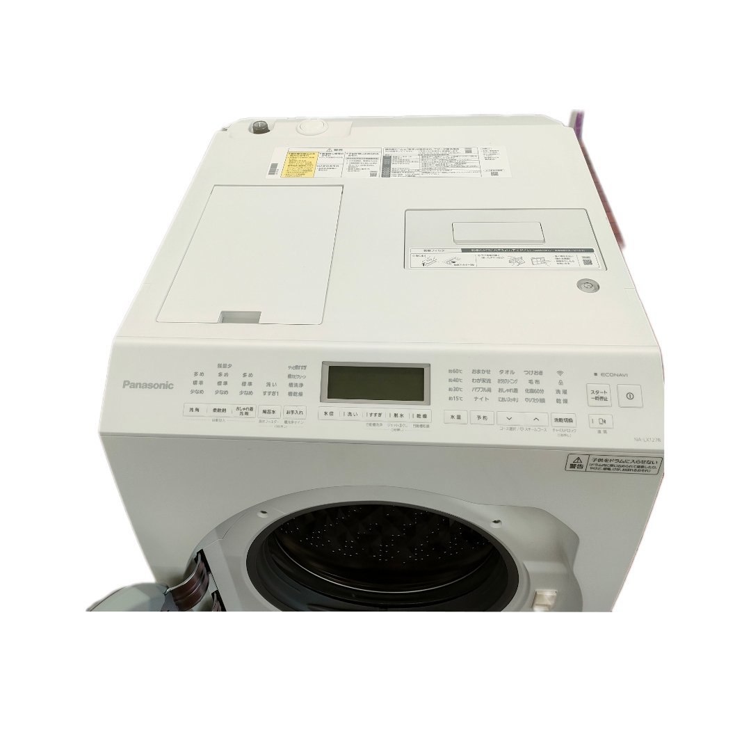 2 美品 Panasonic NA-LX127BL ななめドラム式洗濯乾燥機 2022年製 