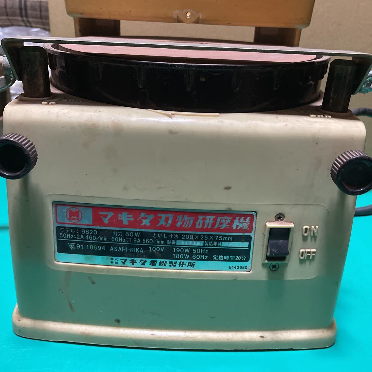 マキタ 刃物研磨機 9820 電動工具 中古 通電確認OK 刃物研磨機 マキタ 