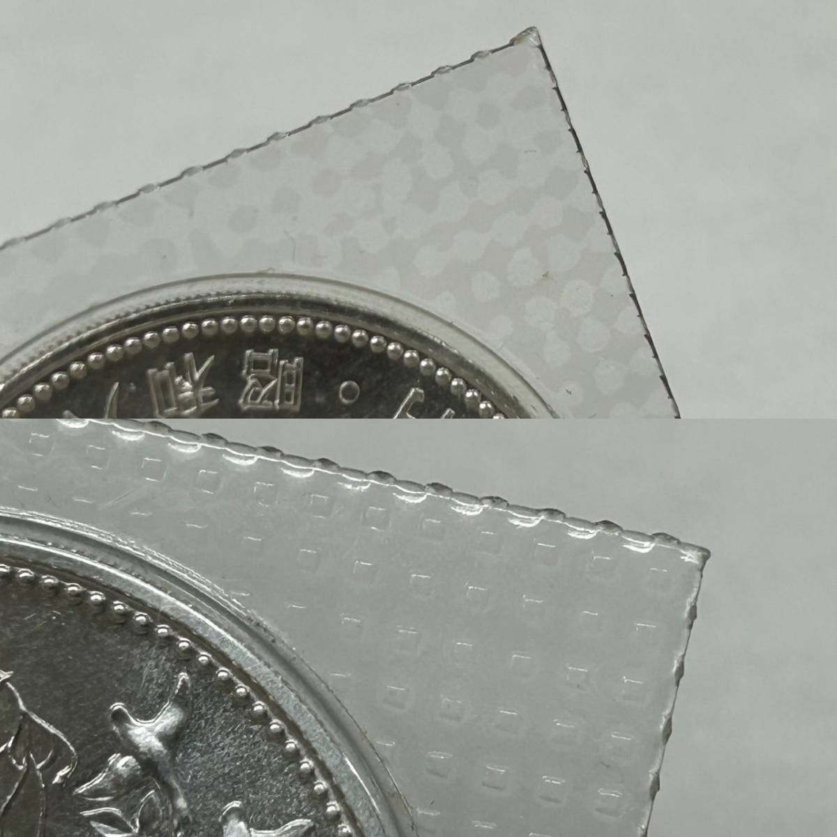 2121-3　御在位六十年 一万円銀貨 壱万円 1万円　2枚　昭和61年 純銀　ブリスターパック 　日本国　記念硬貨 一万円銀貨 1円スタート 昭和61年