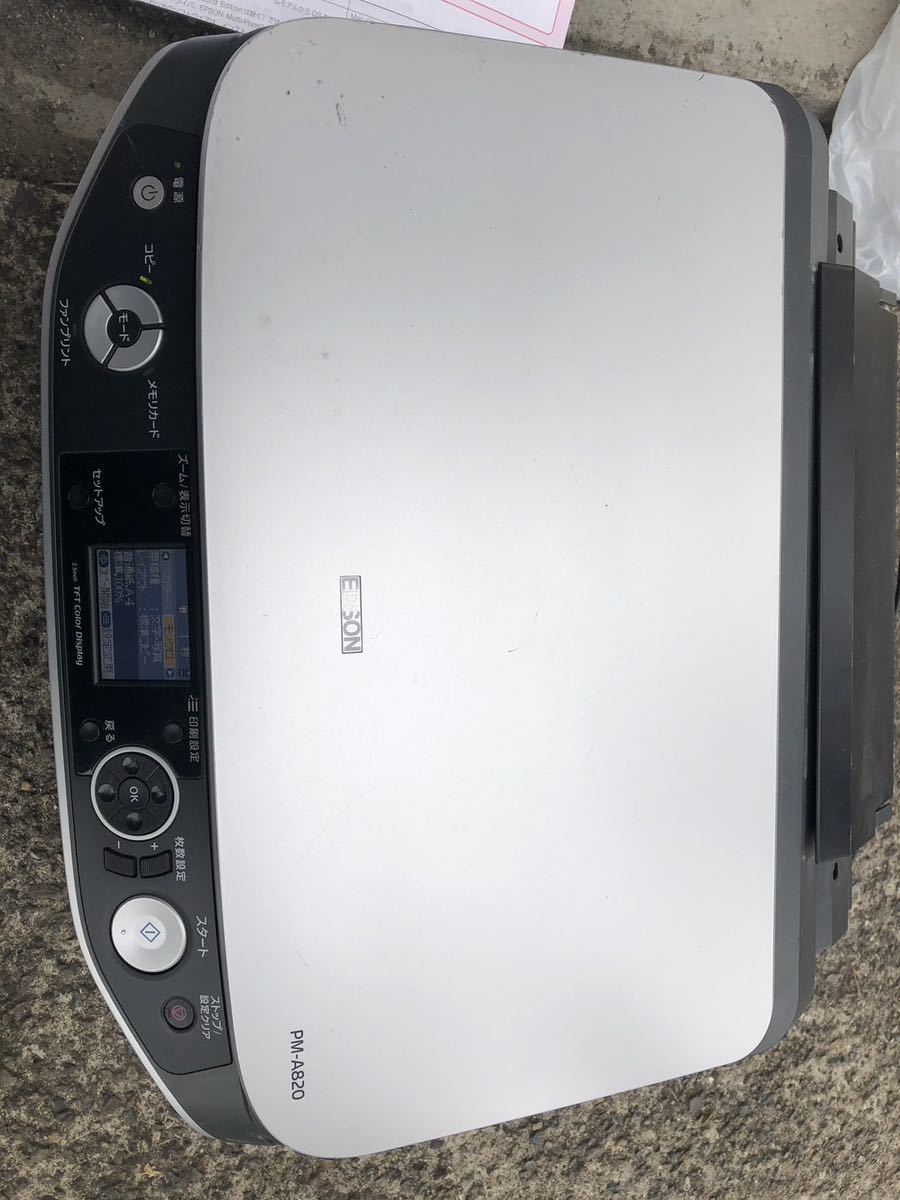 プリンター PM-A820 ジャンク品 プリンター ジャンクEPSON PM-A820 EP