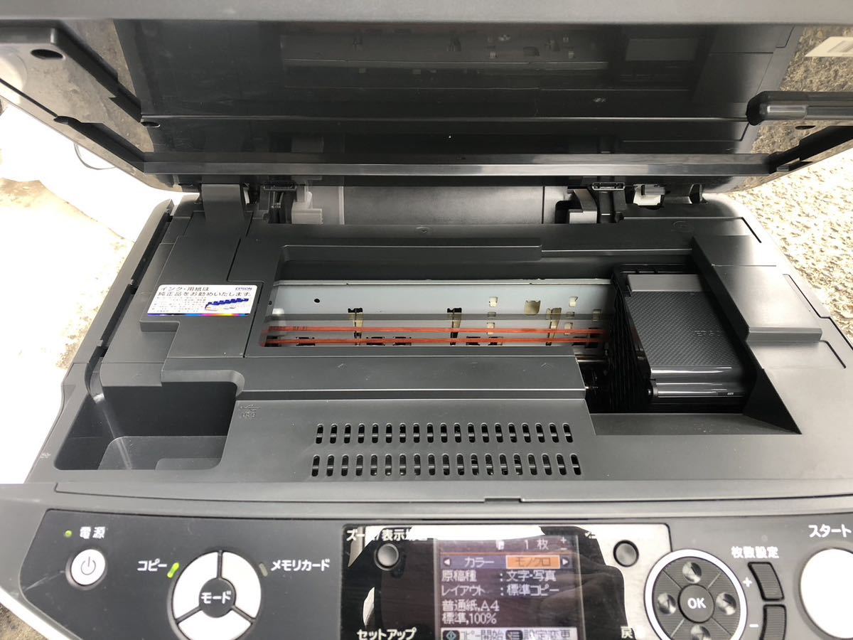 EPSON エプソン EP-707A インクジェット プリンター 複合機 ジャンク