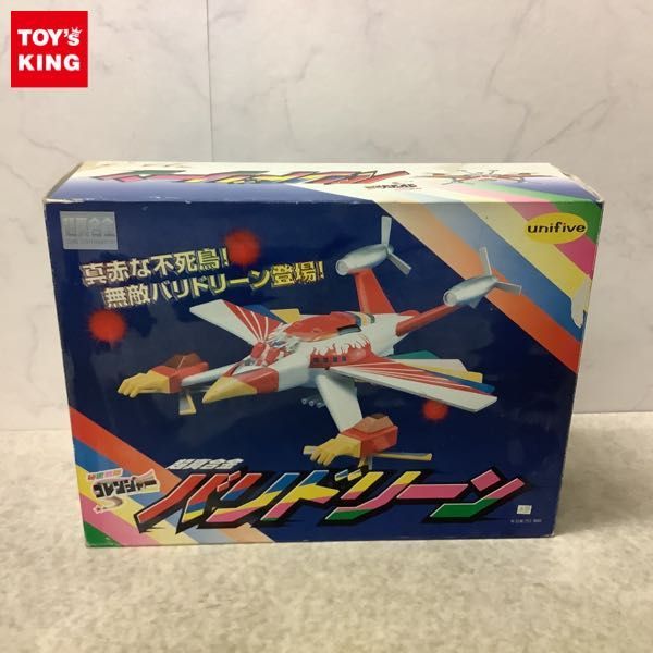 Yahoo!オークション - 秘密戦隊ゴレンジャー Sentai Go-Ranger