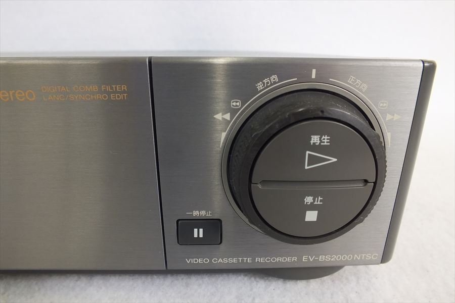 SONY EV-BS2000 | Hi8 ビデオデッキ - Hi8 (premium vintage) VHS