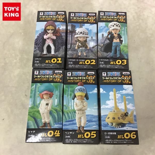 1円〜 未開封含 ONE PIECE ワールドコレクタブルフィギュア HISTORY OF