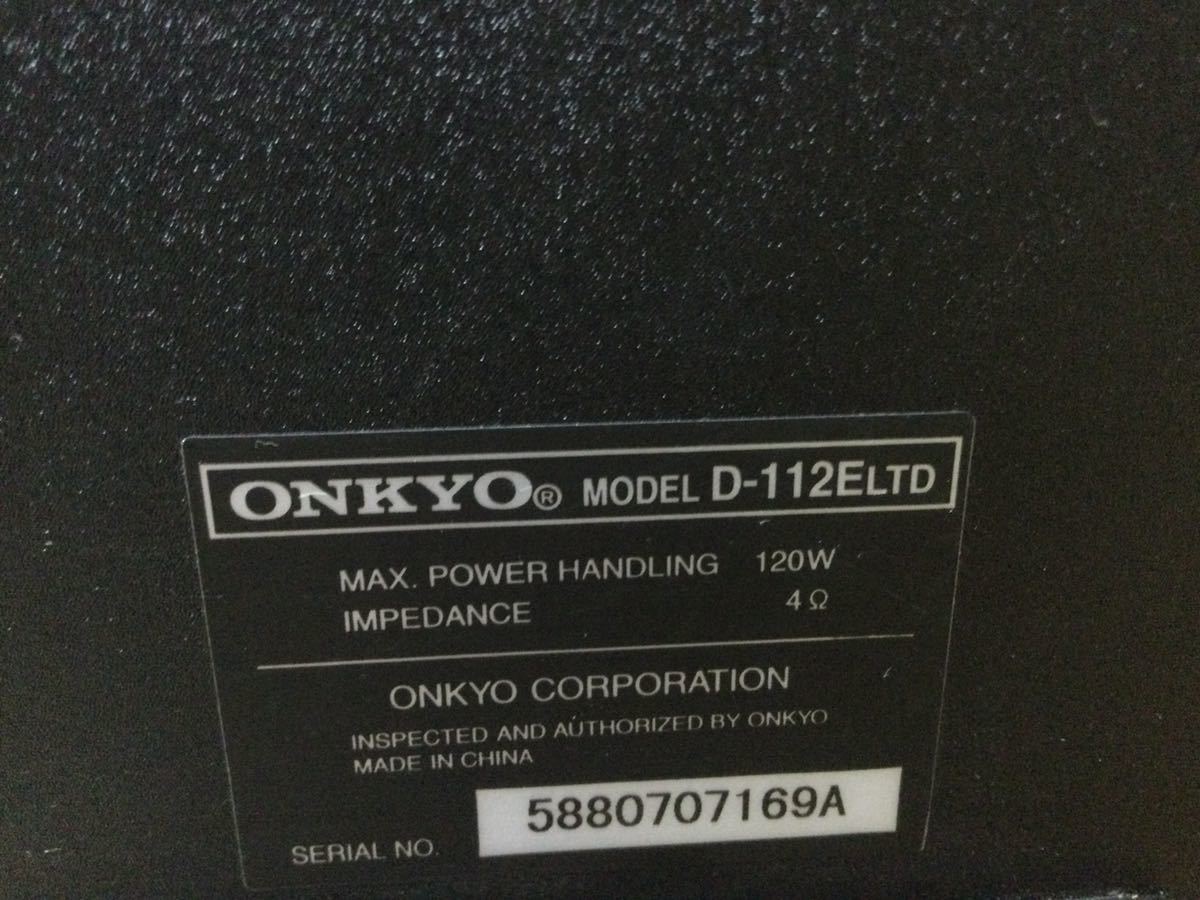 ONKYO D-112E D-112ELTD スピーカー ペア スピーカーシステム (2台1組