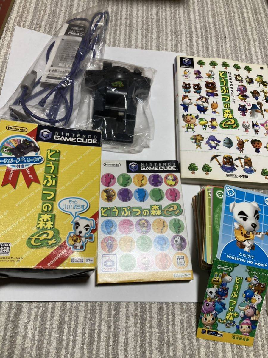 1円スタート！任天堂 どうぶつの森e+ 攻略本 カードつき まとめて 