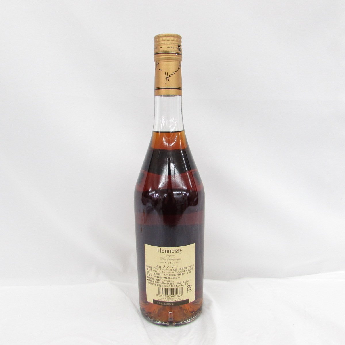 未開栓】Hennessy ヘネシー VSOP ファインシャンパーニュ スリムボトル