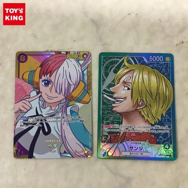 1円スタート】ワンピースカード OP04-044 SR パラレル カイドウ ONE