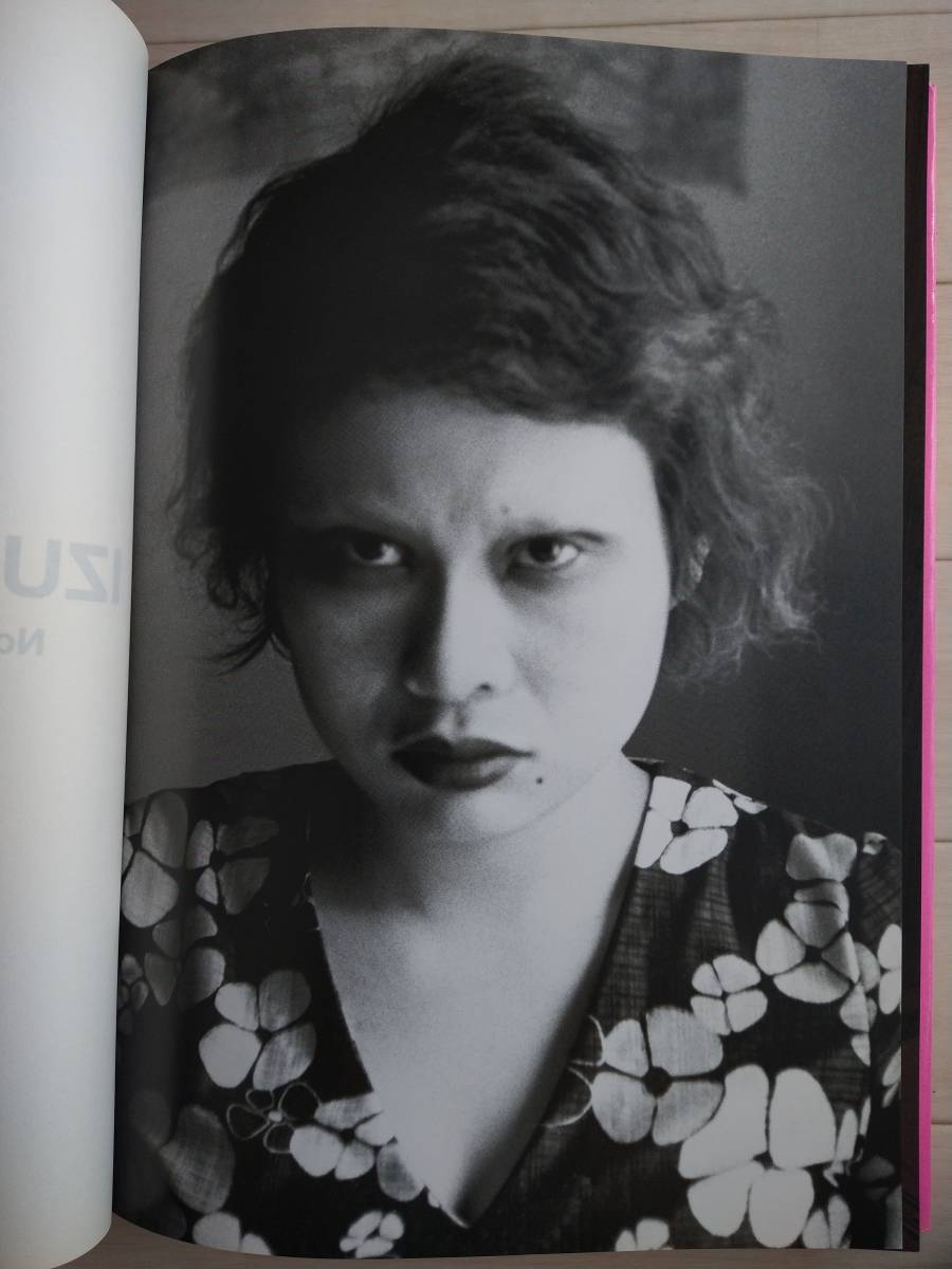 鈴木いづみ 写真集 IZUMI, this bad girl. Nobuyoshi Araki 荒木経惟