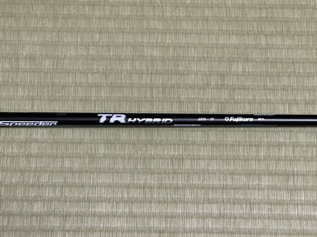 PING G430 3U TR TRハイブリッド85S ハイブリッド : 希少スピーダー