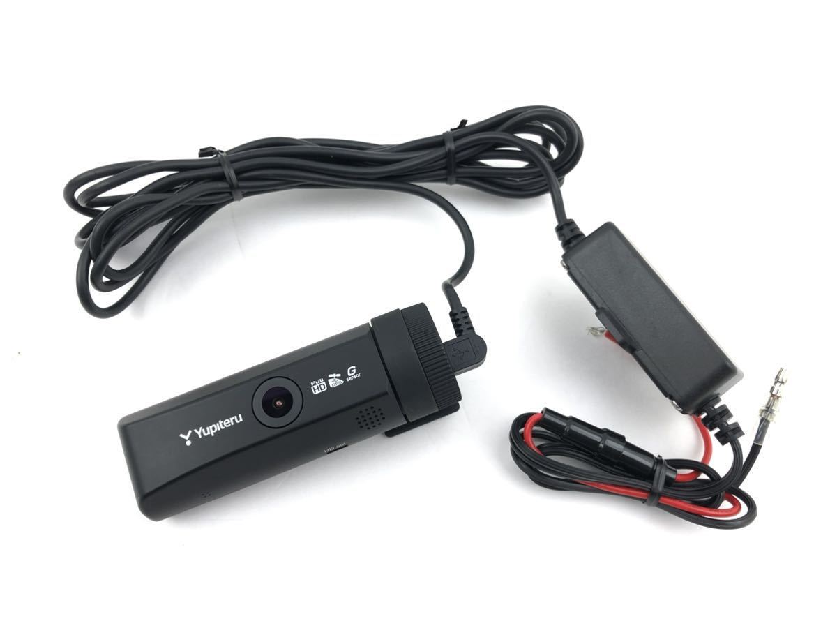 VANTRUE NEXUS 5 ドライブレコーダー 直結電源ケーブルセット  