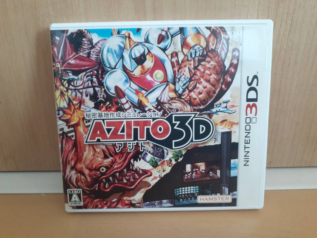 (新品未開封)アジト3DNintendo 3DS NINTENDO 3DS アジト3D 秘密基地作成シュミレーション ニンテンドー3DS