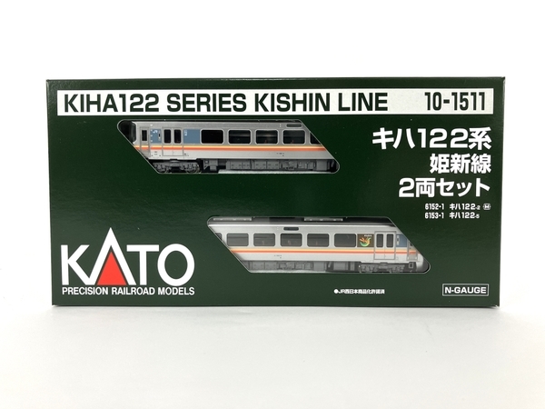 KATO 10-1511 キハ122系 姫新線 2両セット 鉄道模型 N 中古 美品 Y7318861