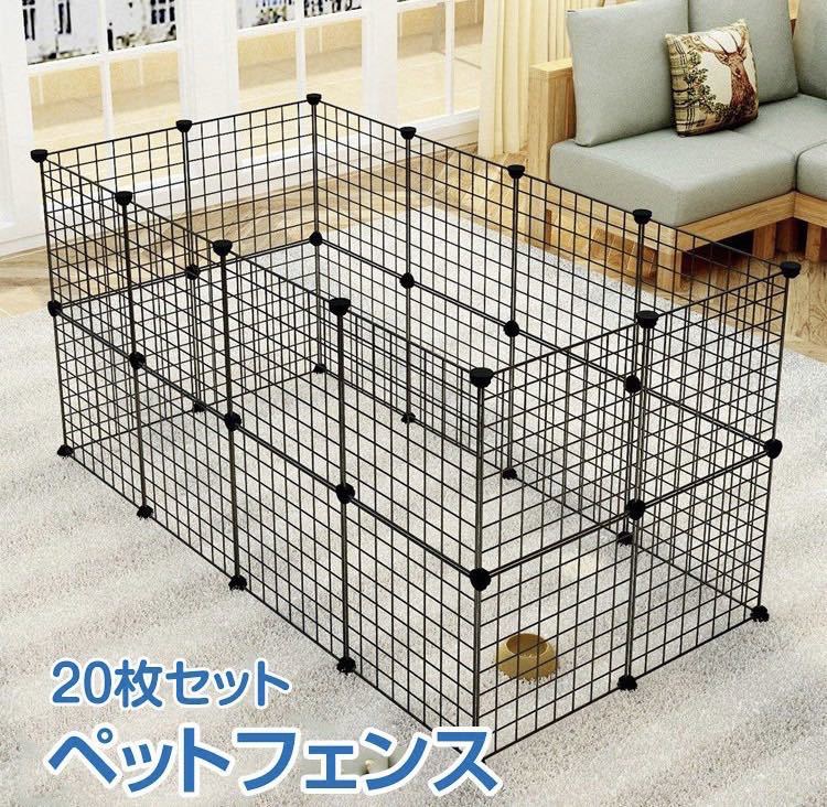 ペットフェンス ペットケージ ペット用品 ゲージ ペットサークル