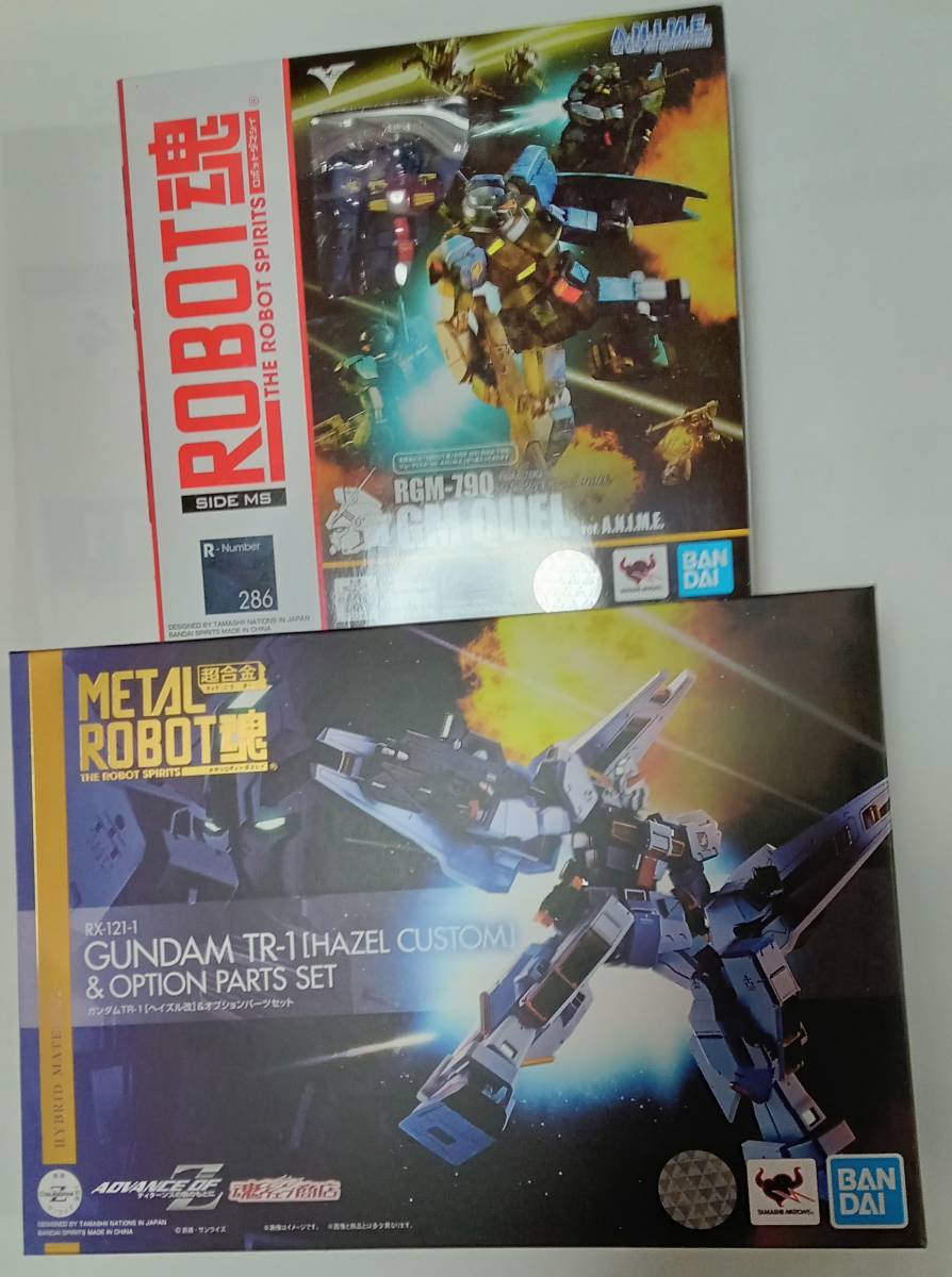 即決有り METAL ROBOT魂 〈SIDE MS〉ガンダムTR-1:ヘイズル改＆オプションパーツセット+ジム・クゥエル どちらも新品未開封