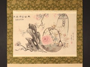 渡辺崋山のYahoo!オークション(旧ヤフオク!)の相場・価格を見る｜Yahoo