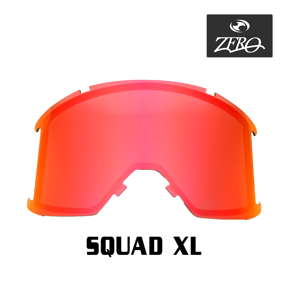 当店オリジナル スミス SQUAD XL ゴーグル スキー スノボ スノーゴーグル 交換レンズ SMITH スカッド ZERO製