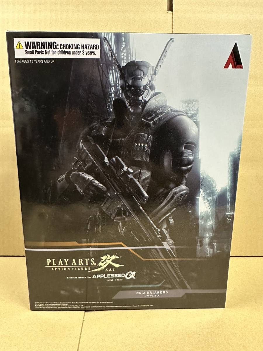 PLAY ARTS 改 アップルシードアルファ No.2 ブリアレオス