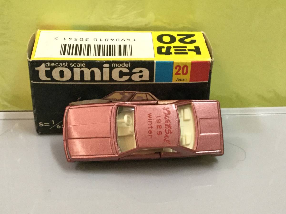 トミカ 黒箱 特注 ニッサン スカイライン2000ターボ GT-ES わんだあ