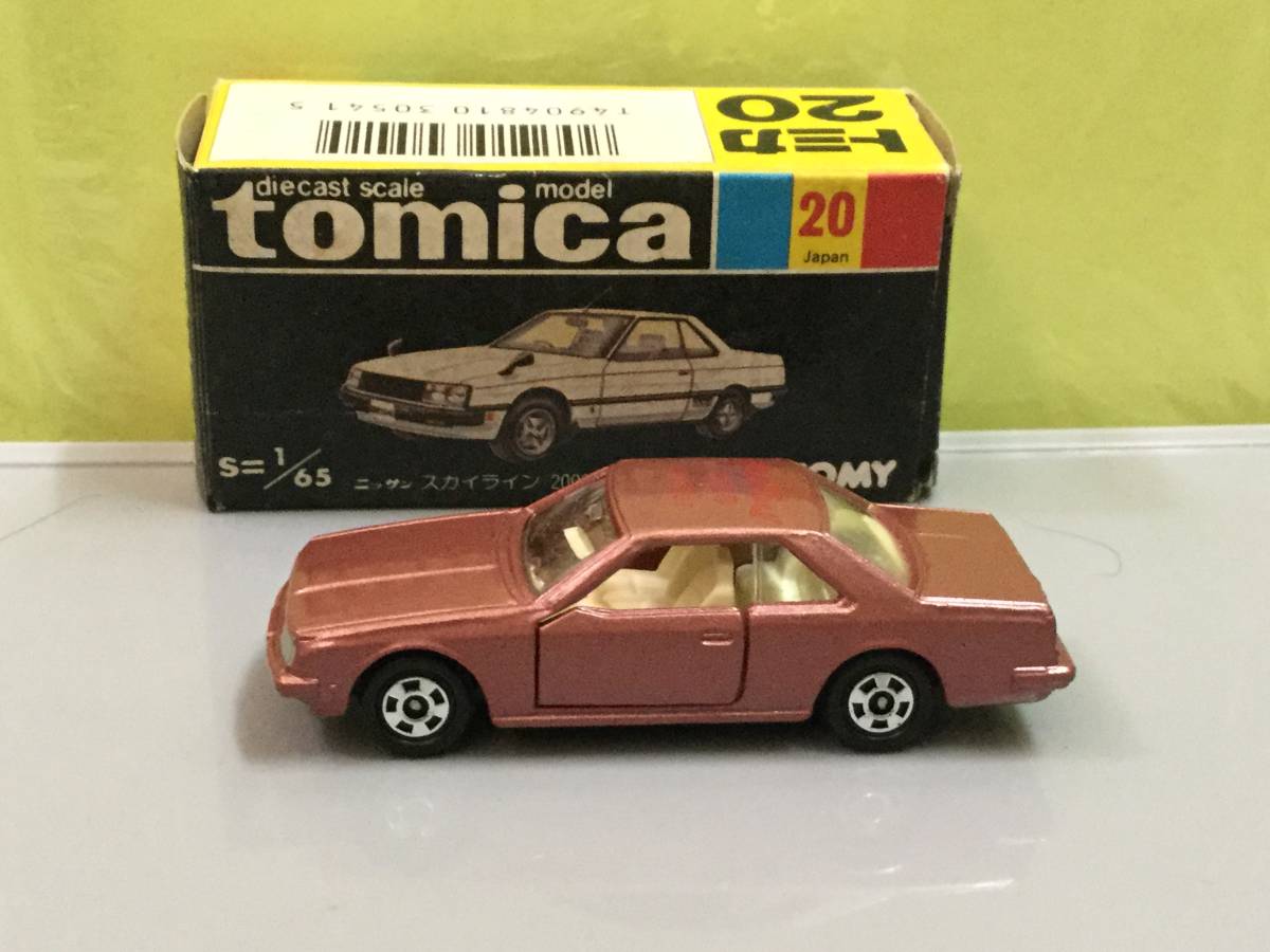 トミカ 黒箱 特注 ニッサン スカイライン2000ターボ GT-ES わんだあ  