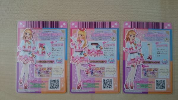 アイカツ 2016 2弾 CP ホワイトサンタ コーデ セット あかり