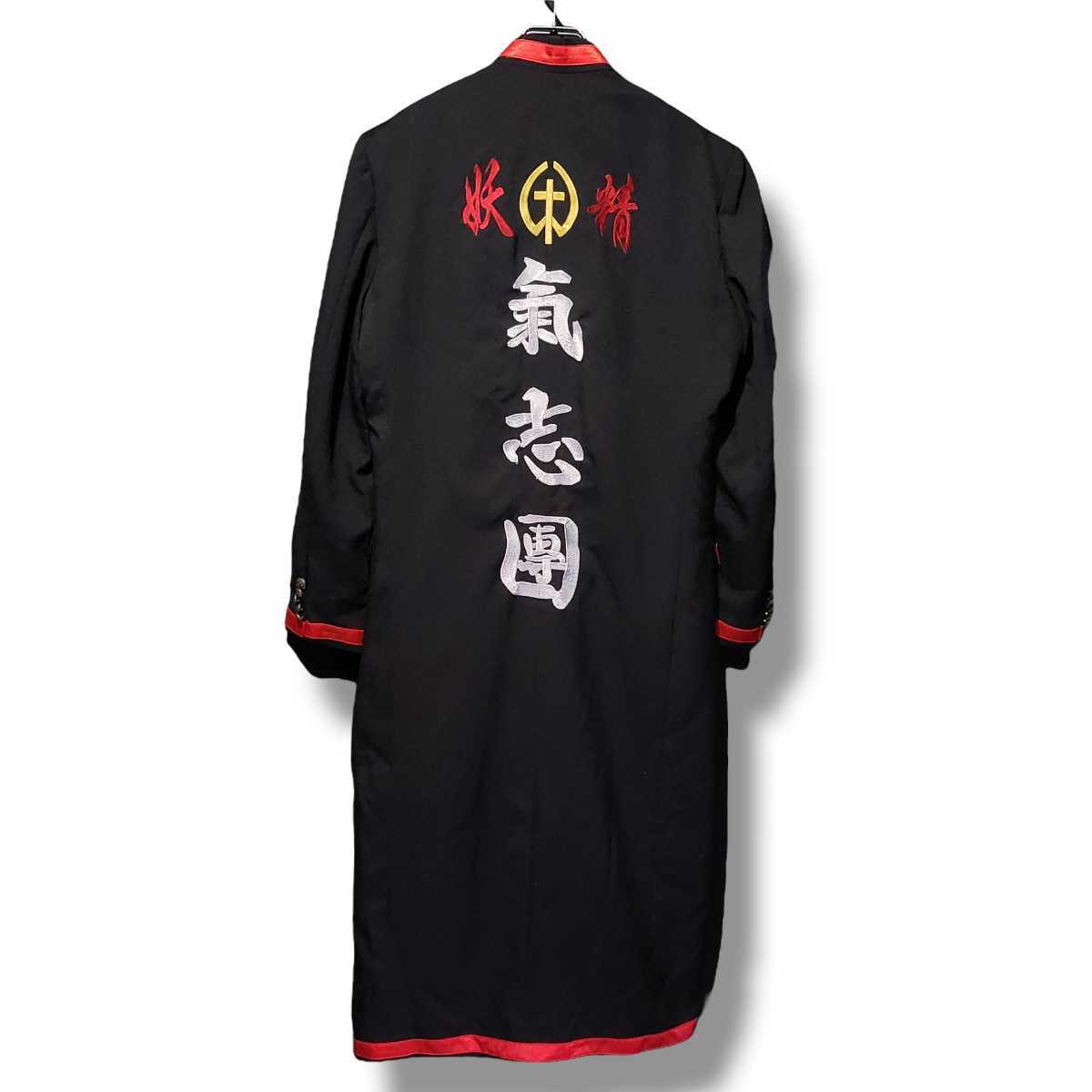 上下セット 氣志團 学ラン 刺繍ラン コスプレ LIVE ライブ 衣装 グッズ