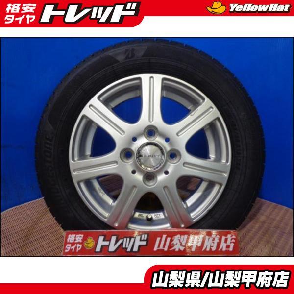大特価! 送料無料 中古 RADIANCE ラディアンス 13インチ 4.0J +43 4H