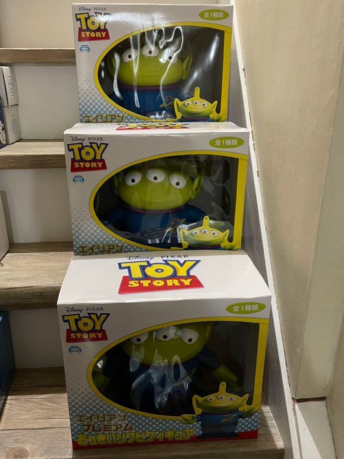 トイストーリー リトルグリーンメン エイリアン プレミアム おっきい