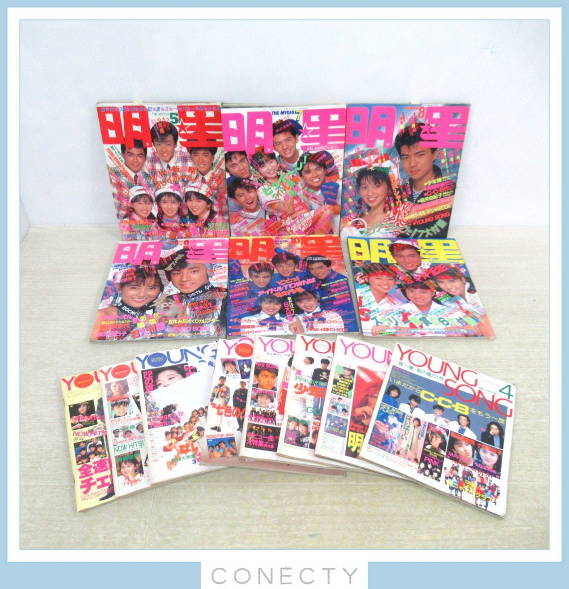 YOUNG SONGヤングソング月刊明星付録