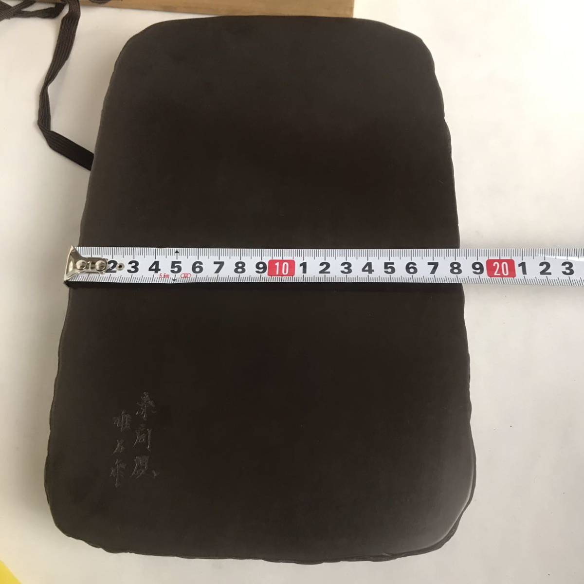 赤間硯 下井唯石作 共箱 共布 骨董品 美術品 書道具 日本の入札履歴
