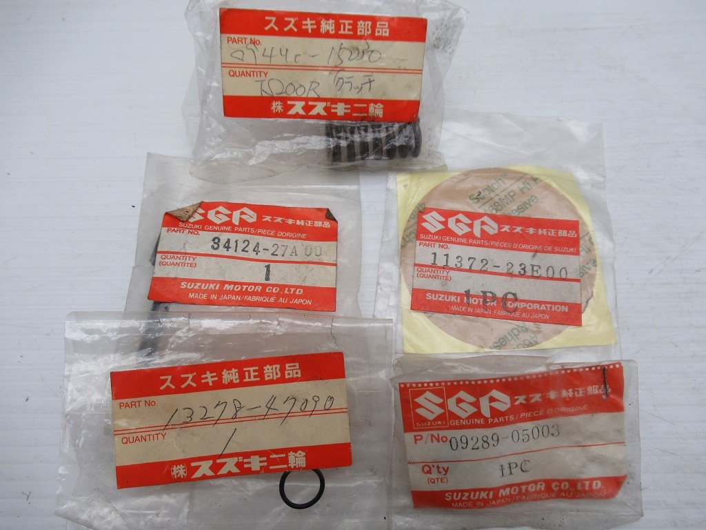 スズキ 純正新品 GSX250/400/1100 カタナ 部品セット(トリップメーター