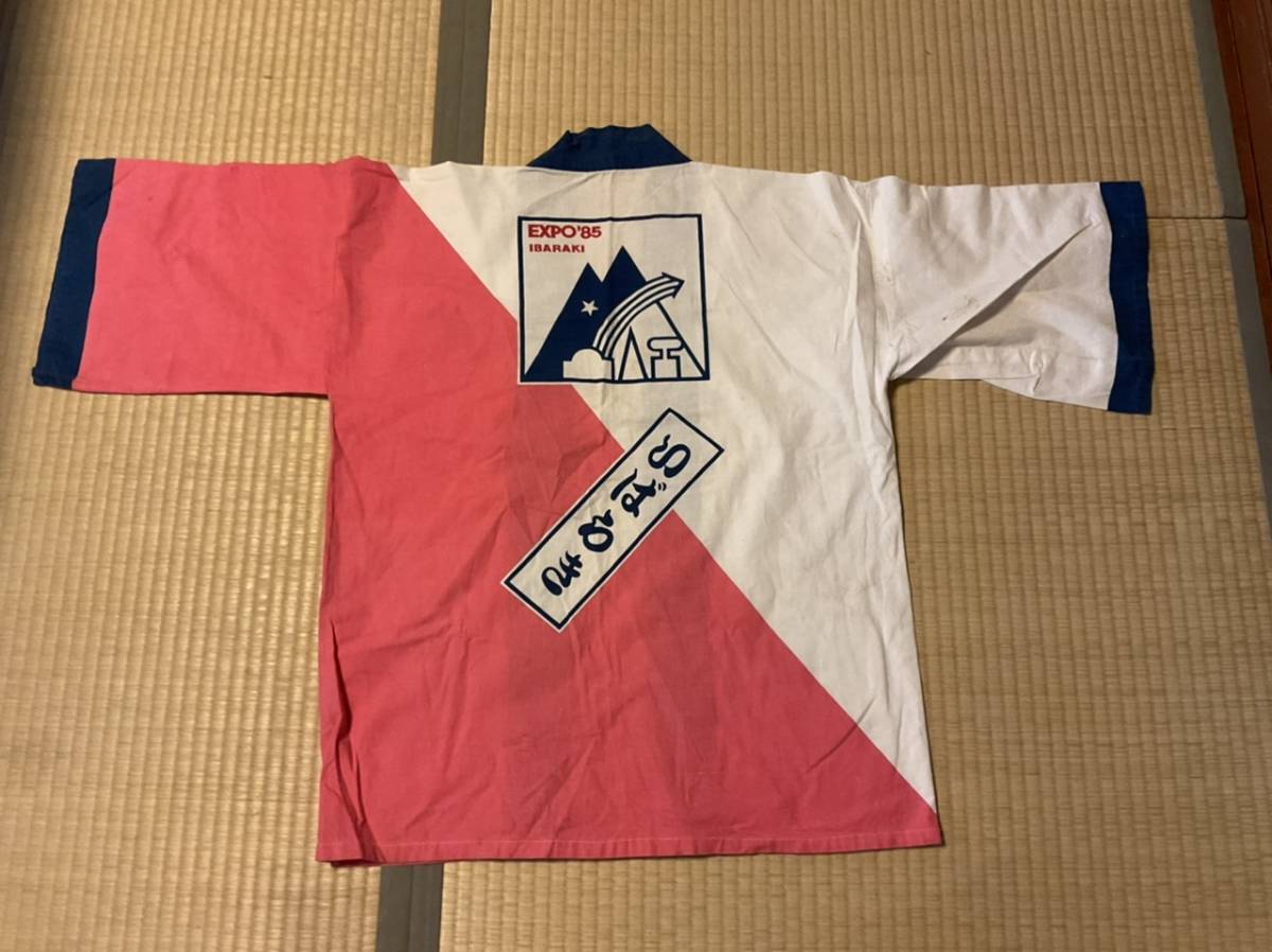 当時物 希少！EXPO