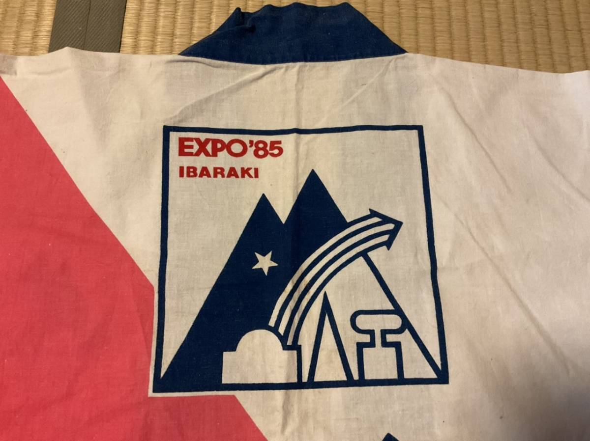 当時物 希少！EXPO