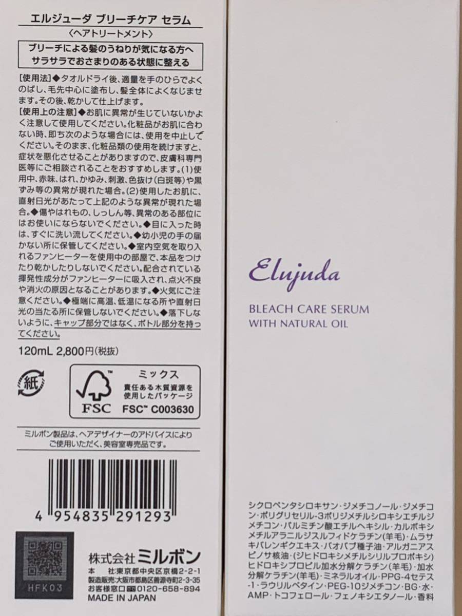 Setting 希少》ケミカル•ブラザーズ sun UK盤アナログレコード トリートメント GENiS シャンプー&amp;トリートメント 280ml レフィル 非売品☆アタックNo.1☆ドラマロケ参加者限定タオル G71986822