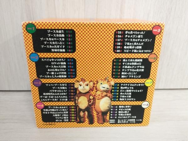 DVD 怪獣ブースカ DVDメモリアルBOX DVDメモリアルBOX 快獣ブースカ