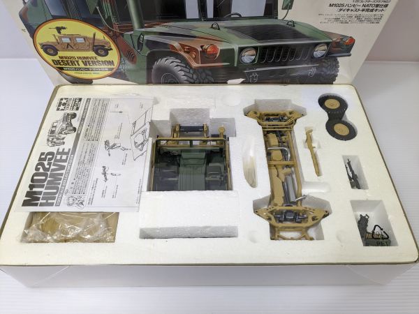 タミヤ M1025 ハマー 1/20 ダイキャスト 半完成品 コレクターズクラブ
