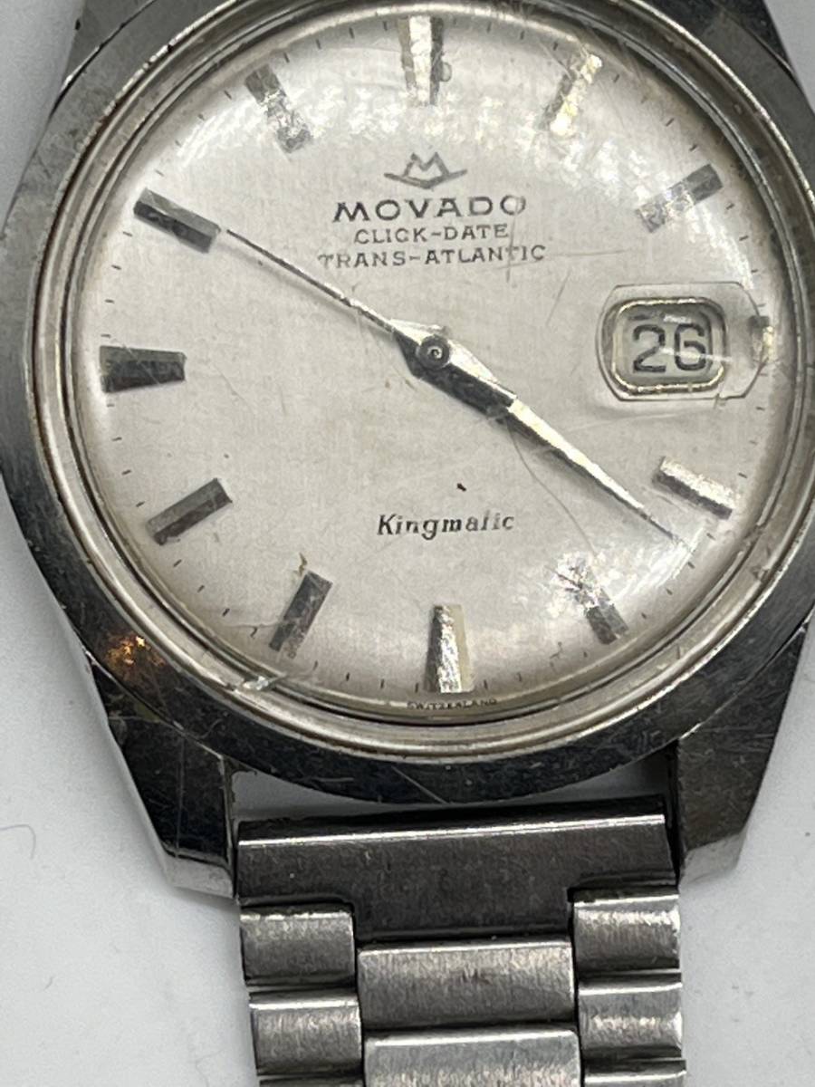 MOVADO Kingmatic CLICK-DATE モバード キングマチック クリックデイト 