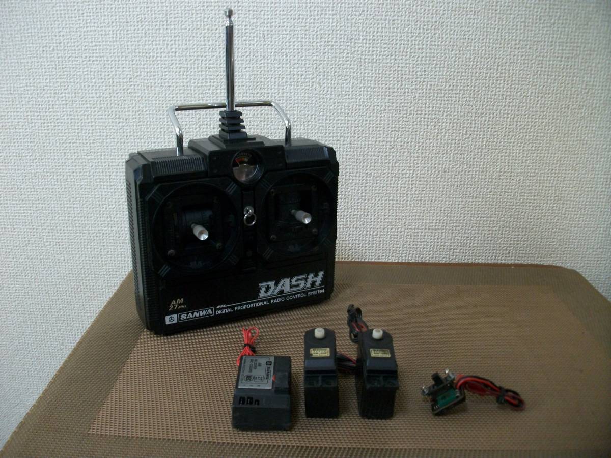 ☆【激安目玉商品】サンワ　ダッシュ　受信機/2サーボセット　簡易動作確認済　一応ジャンク扱　レターパック対応送料一律　現状優先！