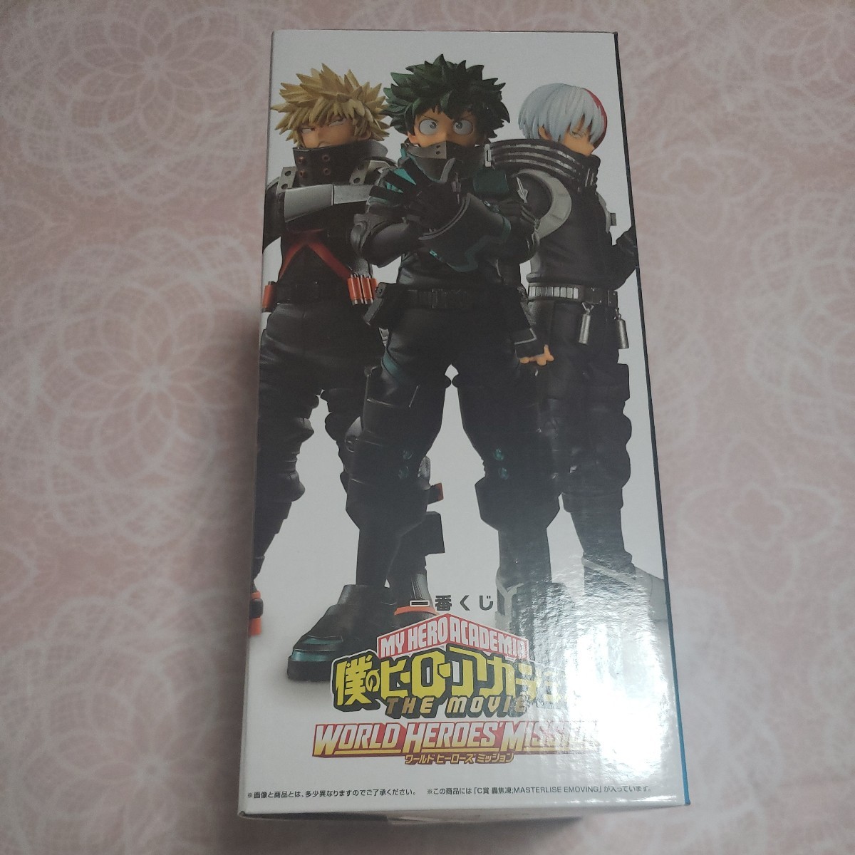 C賞 轟 焦凍 フィギュア 僕のヒーローアカデミア ヒロアカ WHM 一番 